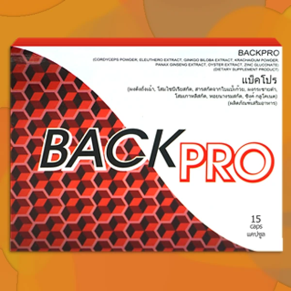 Back Pro