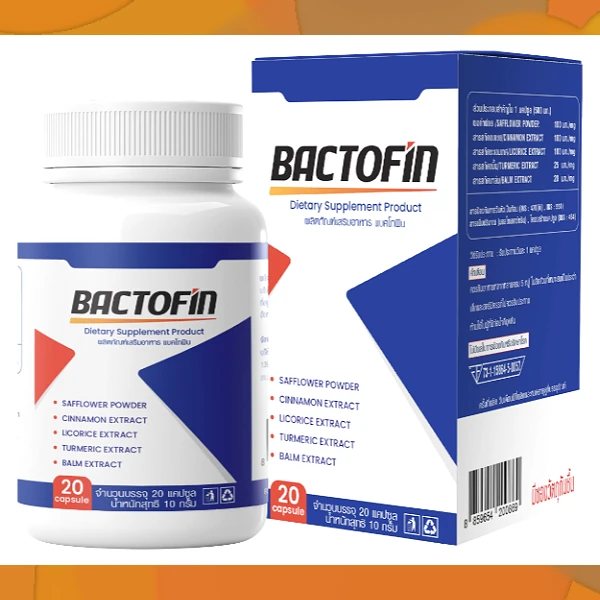 Bactofin
