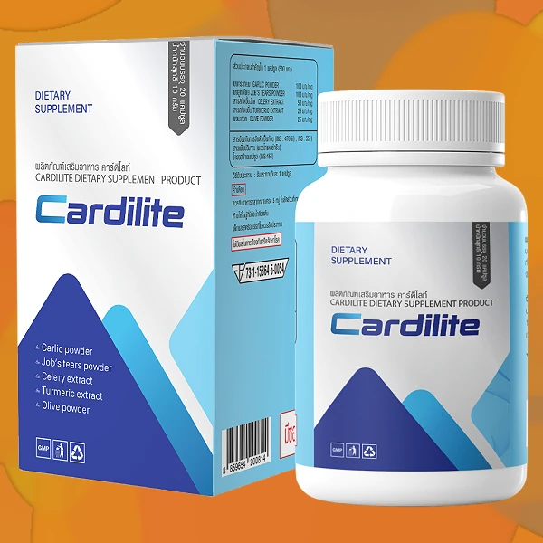 Cardilite