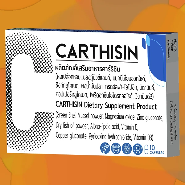 Carthisin