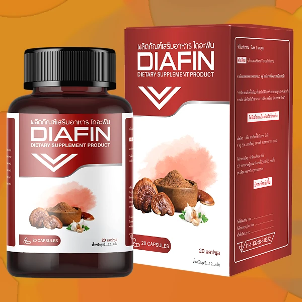 Diafin