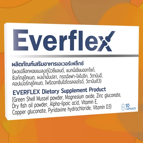 Everflex