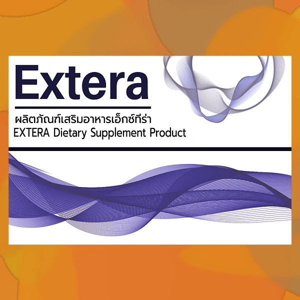 Extera