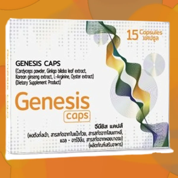 Genesis