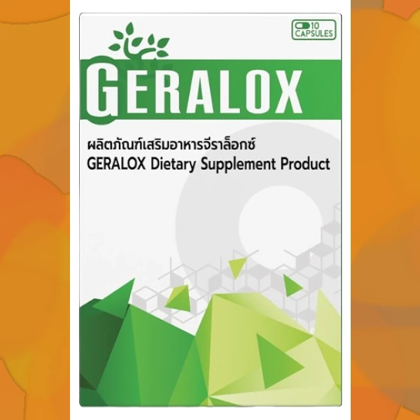 Geralox