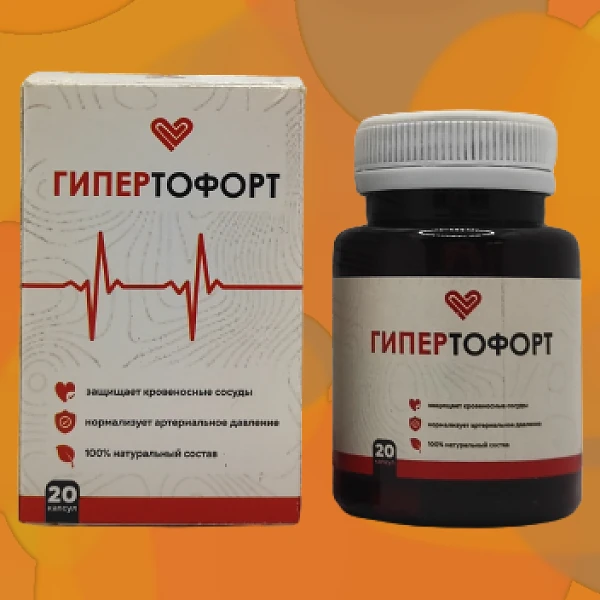 Gipertofort