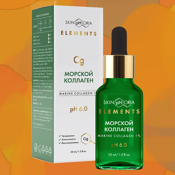 Marine Collagen