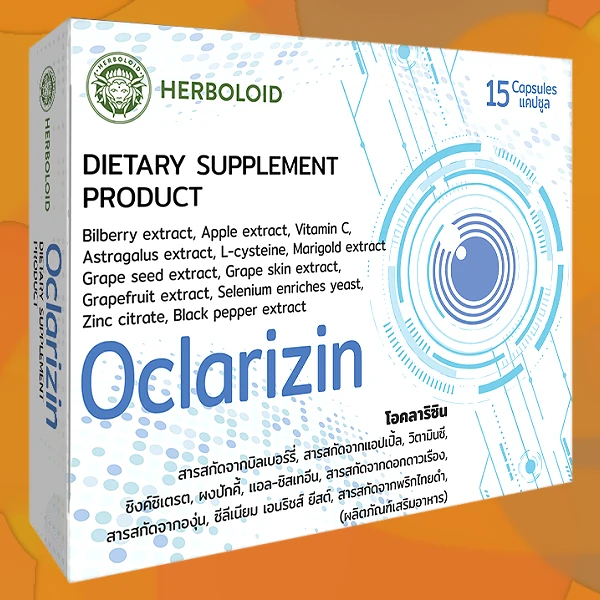 Oclarizin