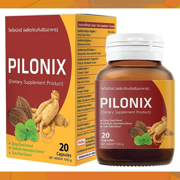 Pilonix