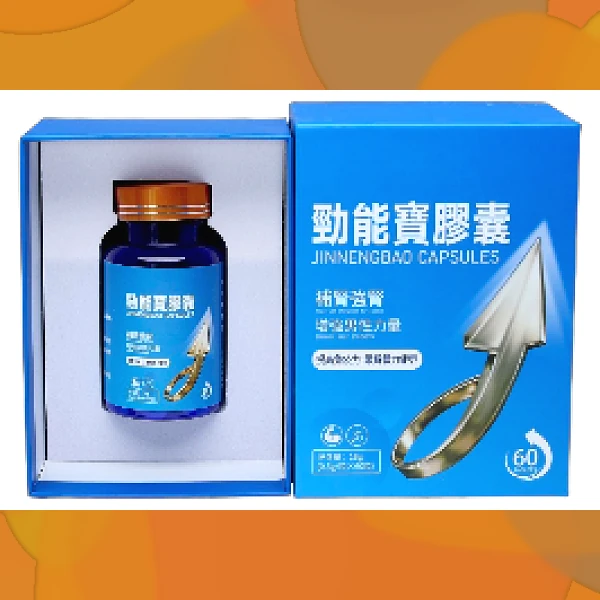 Power Capsule