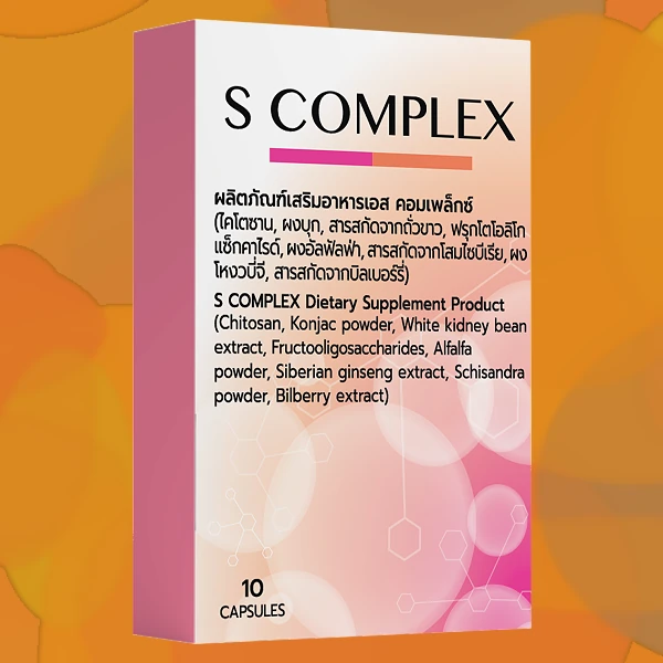 S-Complex
