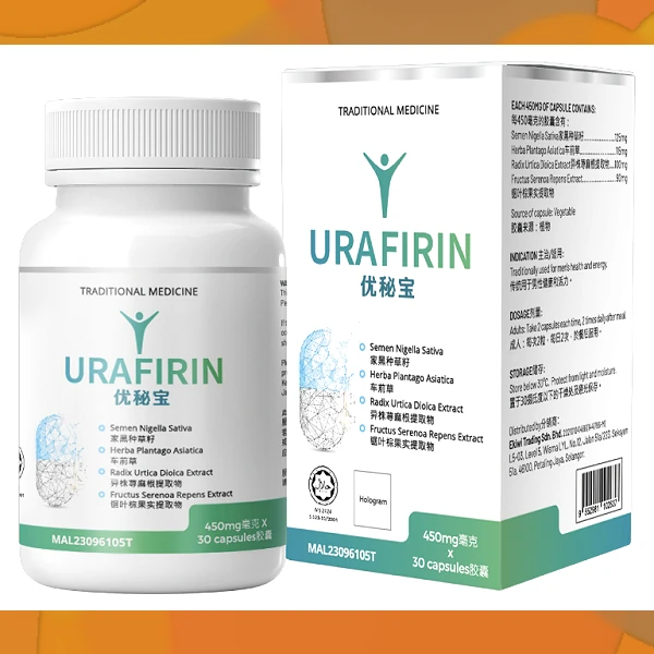 Urafirin