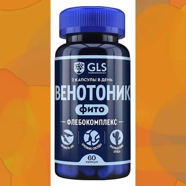 Венотоник Флебокомплекс