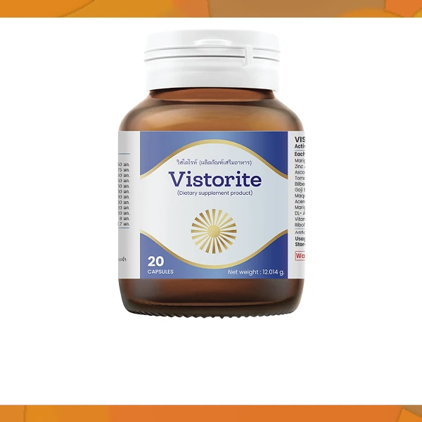 Vistorite