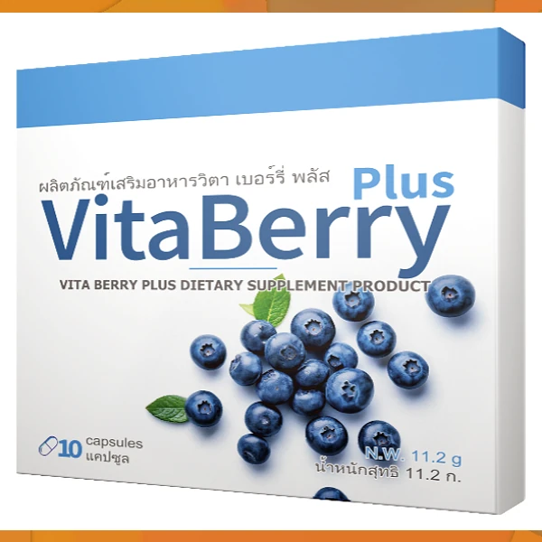 VITA BERRY PLUS